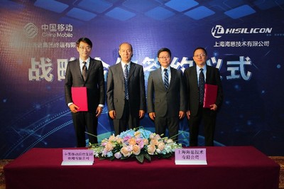 中国移动终端公司与上海海思举行战略合作签约仪式